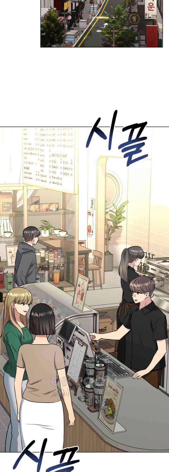 스무번의 밤 54화 2
