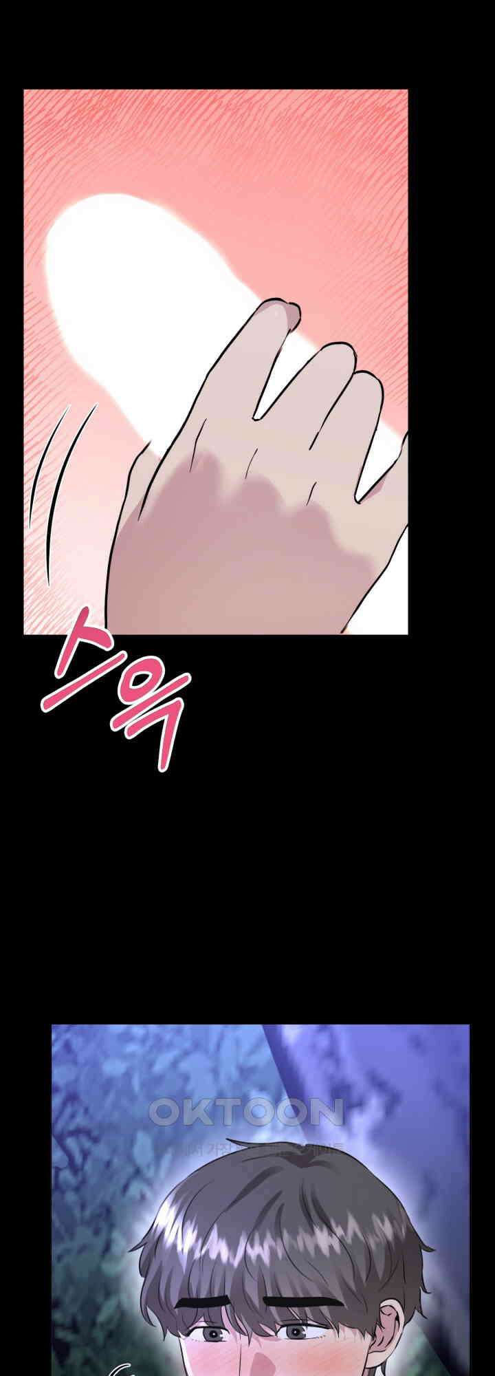 스무번의 밤 54화 42