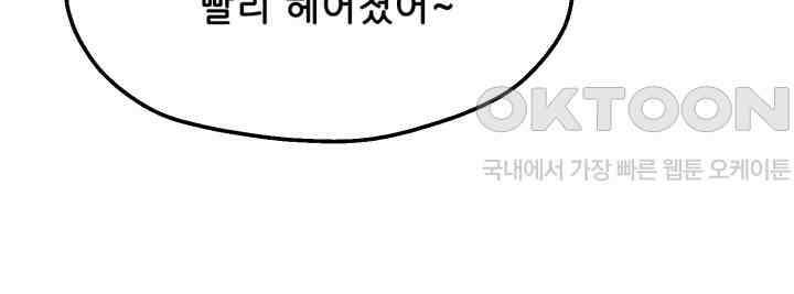 스무번의 밤 54화 57