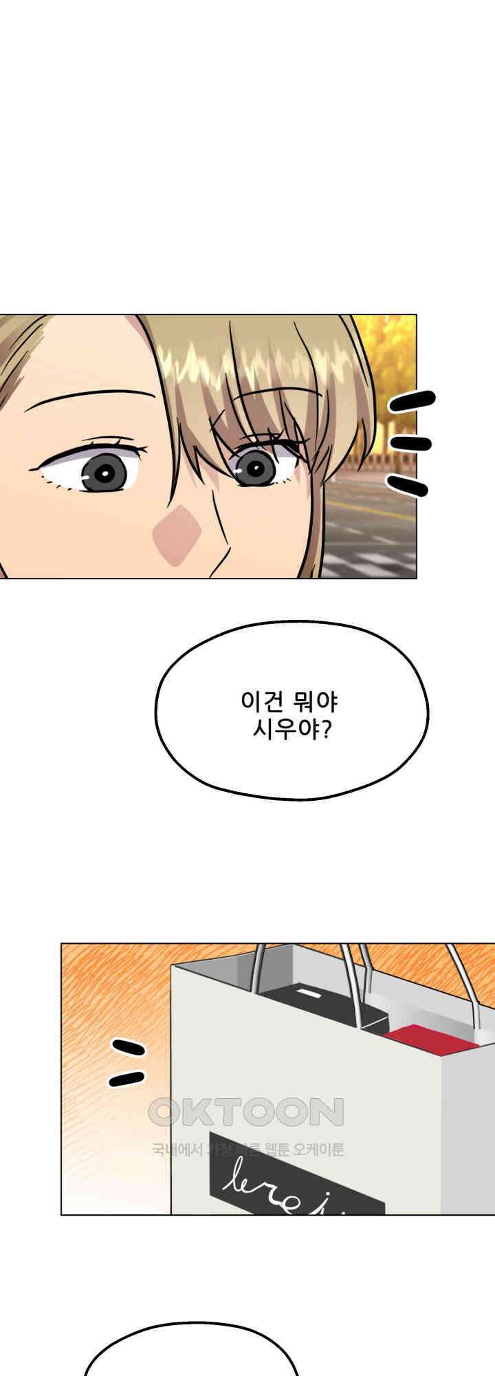 스무번의 밤 54화 58