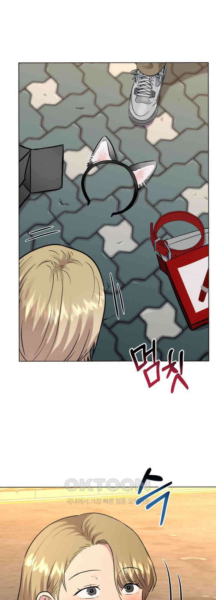 스무번의 밤 54화 67