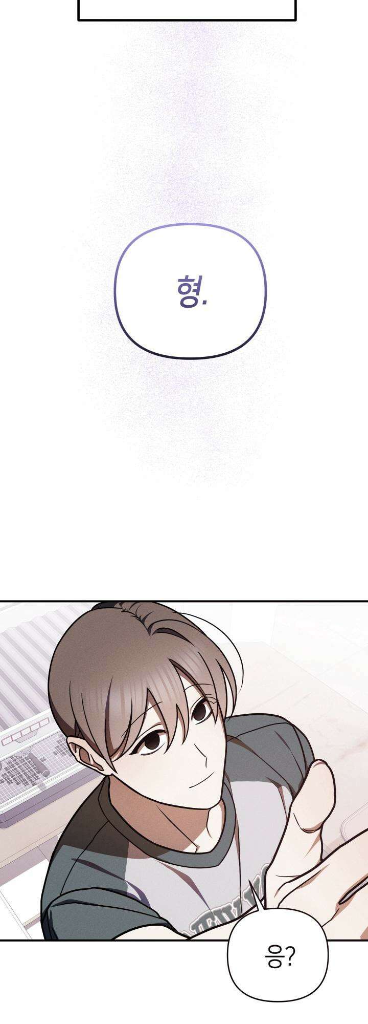 쓰레기를 위한 바닥 2화 11