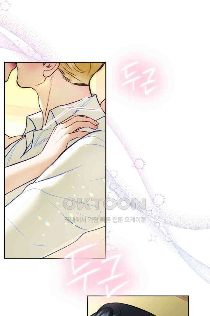 얼굴밖에 볼 게 없어 94화 10