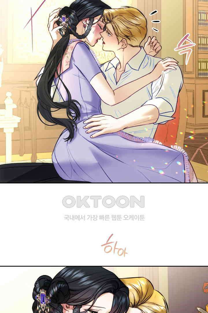 얼굴밖에 볼 게 없어 94화 12