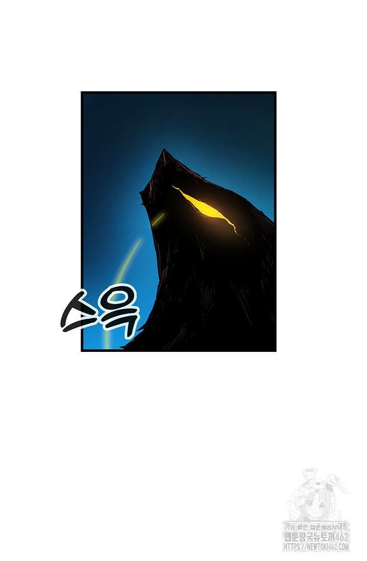 신검 : 신살의 아이 30화 21