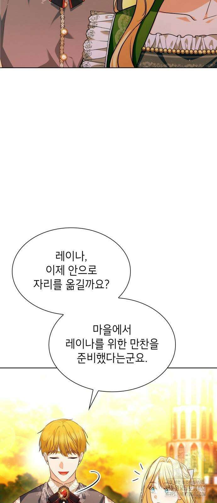 천재 공작가의 양녀로 살아남기 41화 11