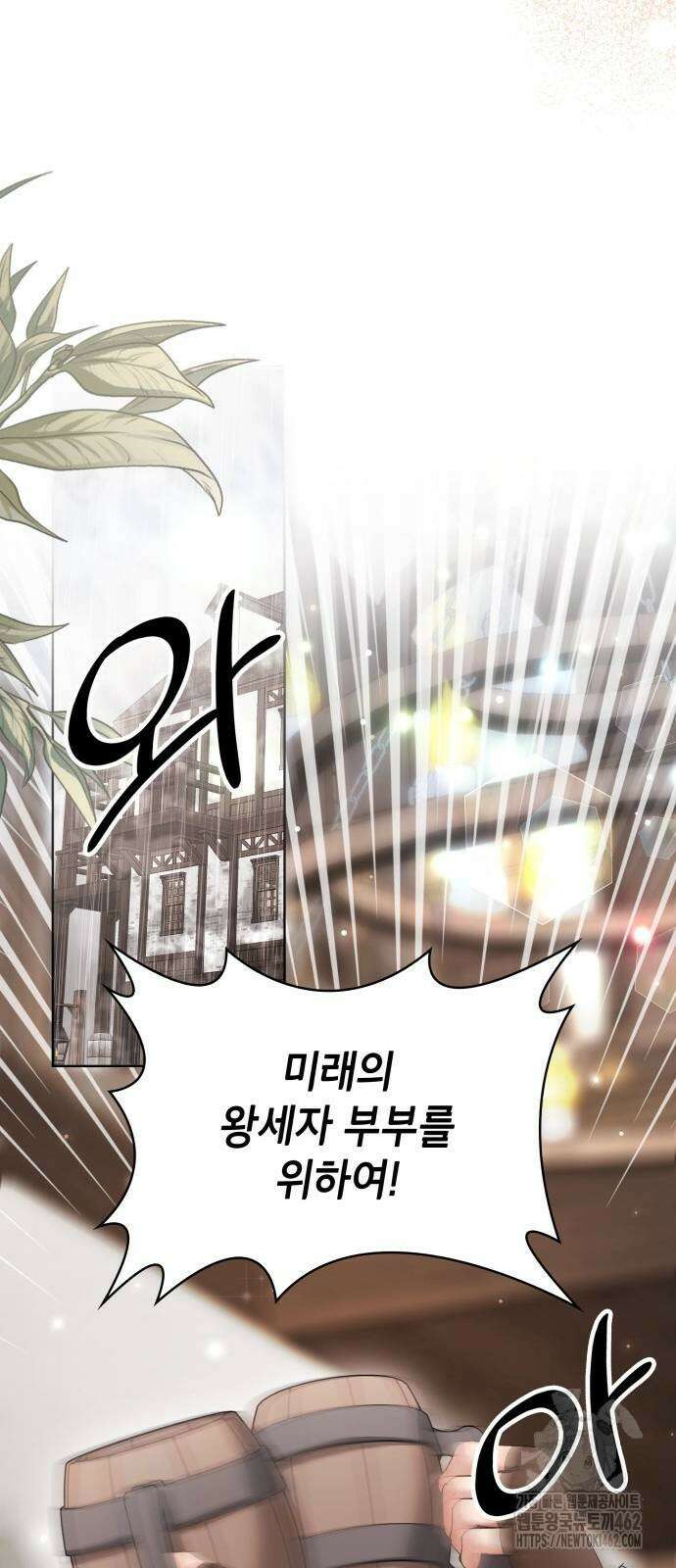 천재 공작가의 양녀로 살아남기 41화 14