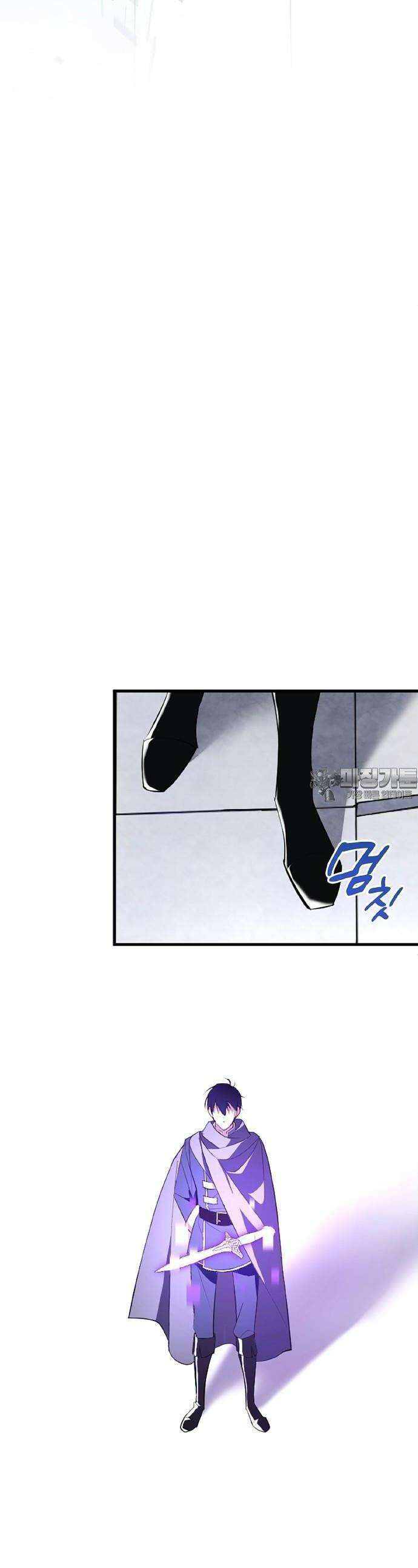 ???랭크 히든 장비 무쌍 1화 세례의 의식 39