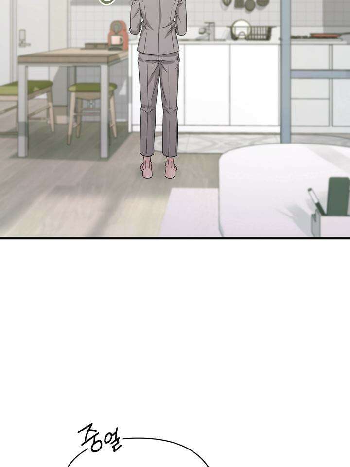 쫀득쫀득, 말랑말랑 7화 2