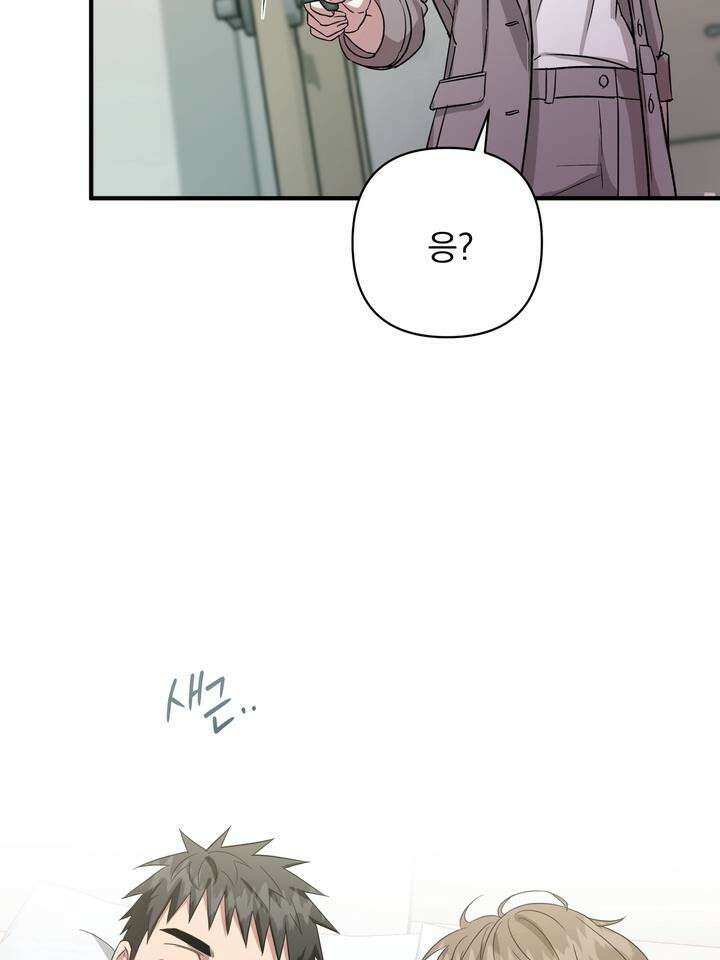 쫀득쫀득, 말랑말랑 7화 8