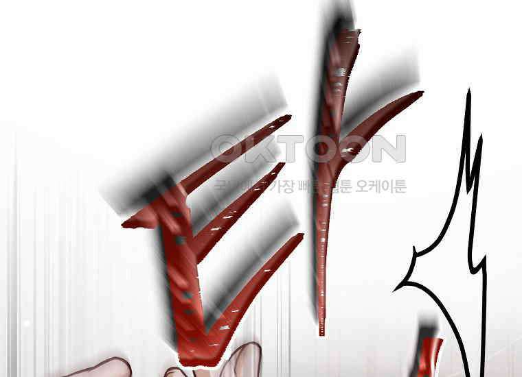 마음이 이끄는 대로 27화 1