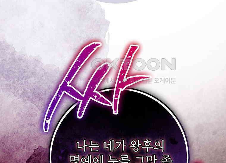 마음이 이끄는 대로 27화 15