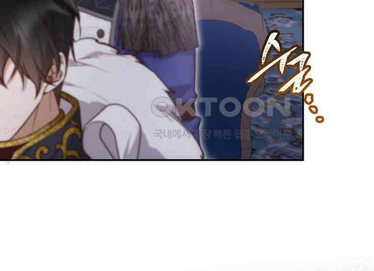 마음이 이끄는 대로 27화 37