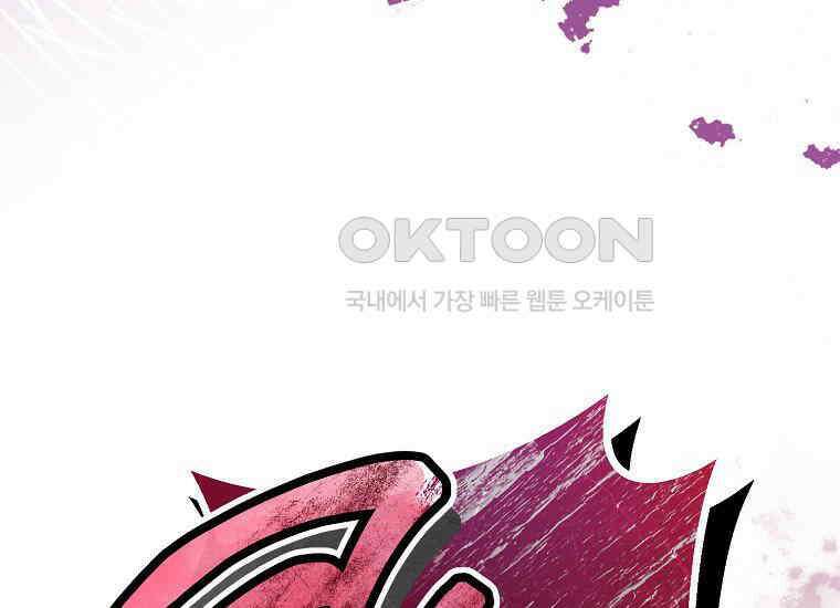 마음이 이끄는 대로 27화 41