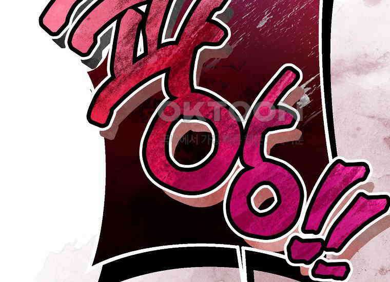 마음이 이끄는 대로 27화 42