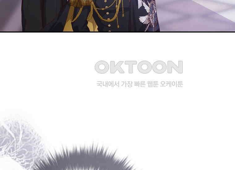 마음이 이끄는 대로 27화 44