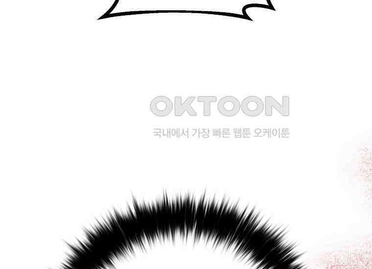 마음이 이끄는 대로 27화 48