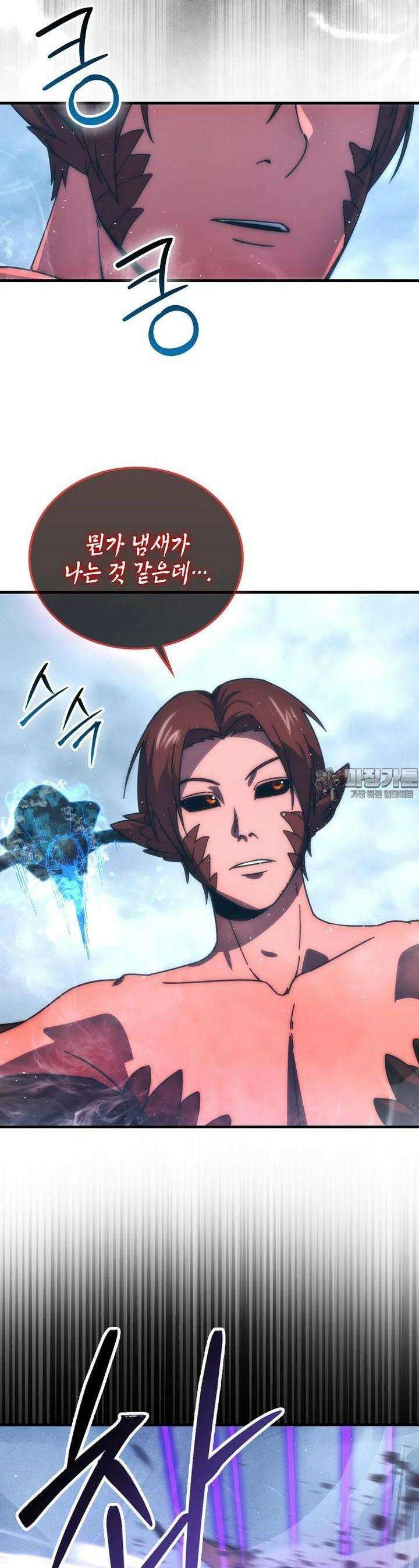 무공으로 레벨업하는 마왕님 90화 2