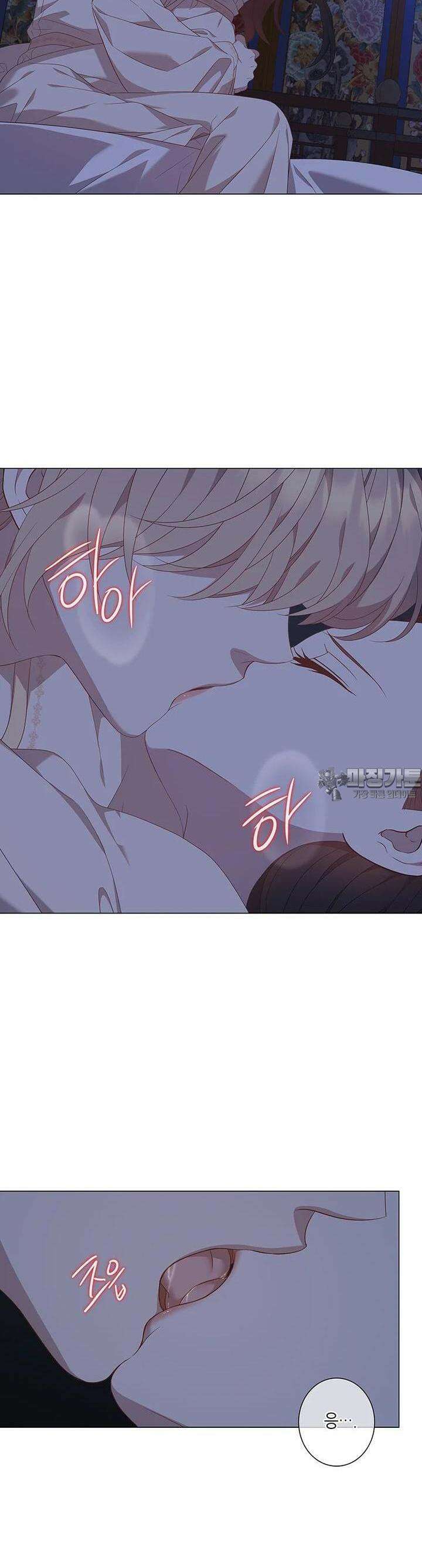 구애, 여우를 홀리다 외전 9화 17