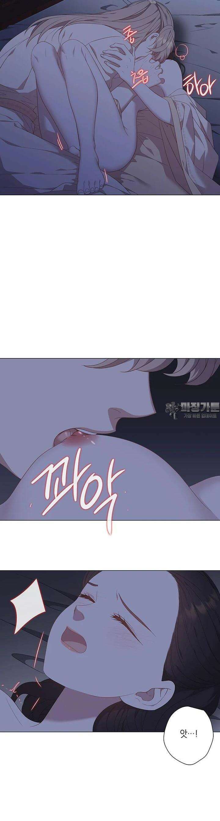 구애, 여우를 홀리다 외전 9화 27
