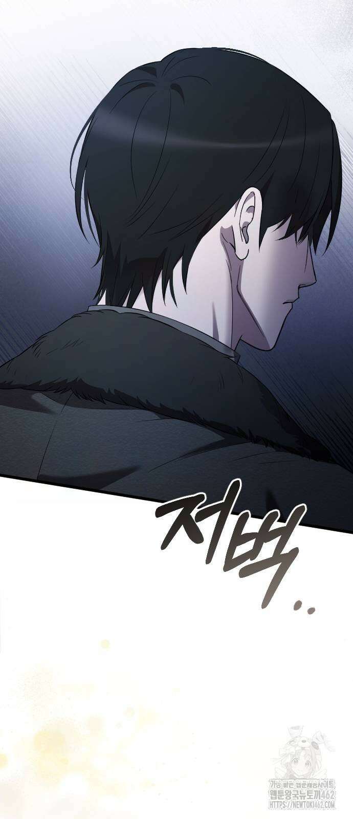 사랑하는 나의 억압자 41화 92