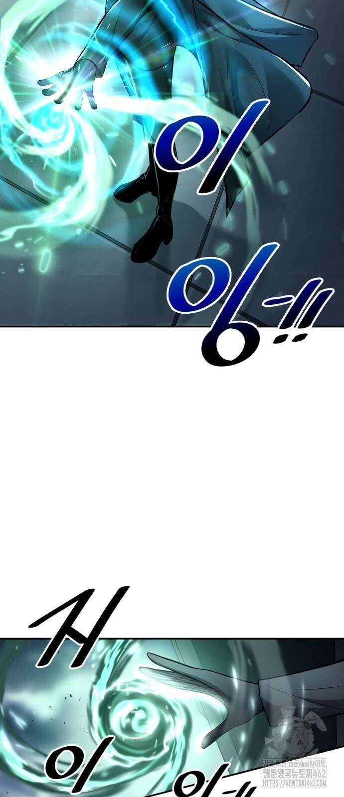 디펜스 게임의 폭군이 되었다 121화 11