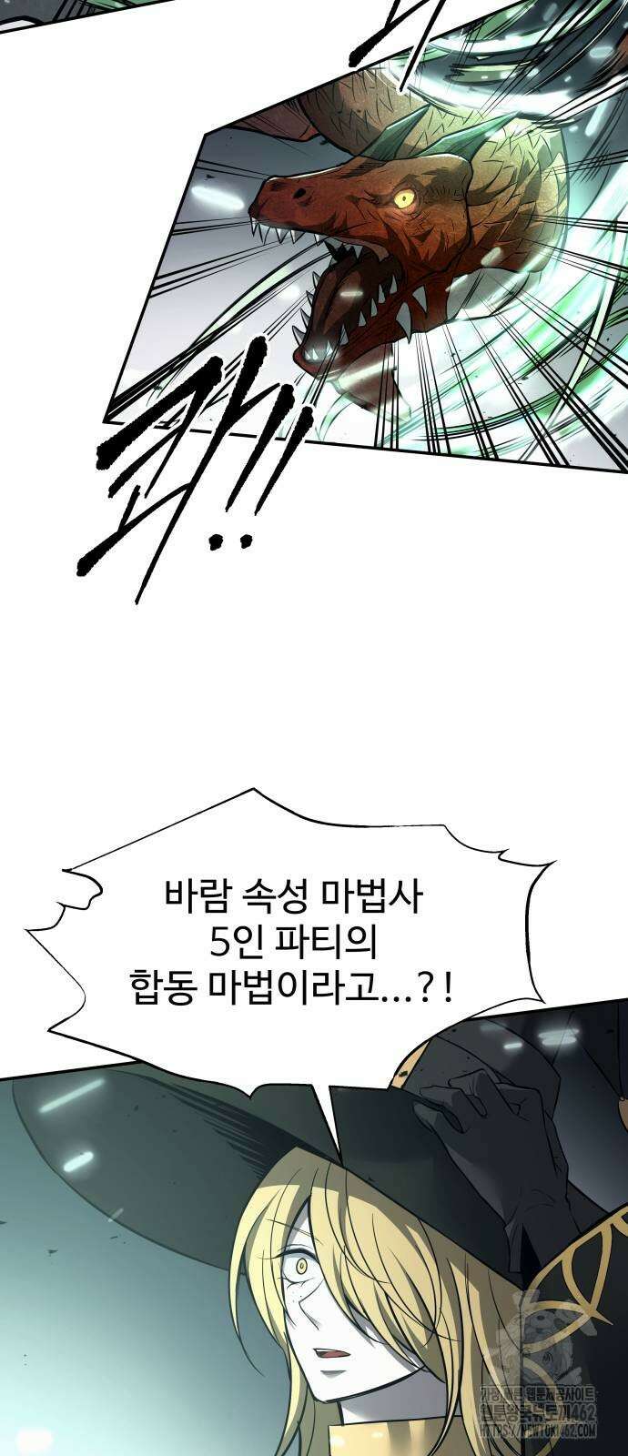 디펜스 게임의 폭군이 되었다 121화 14