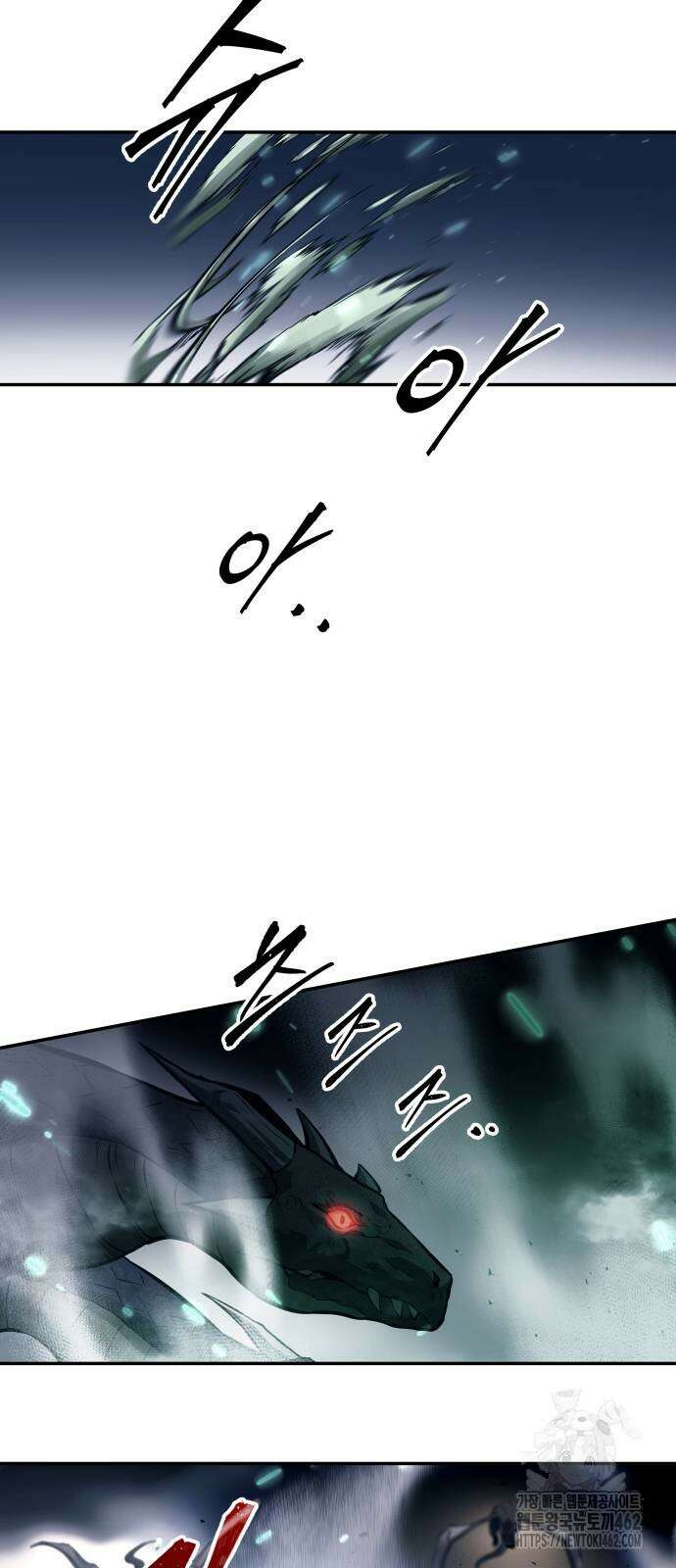 디펜스 게임의 폭군이 되었다 121화 17