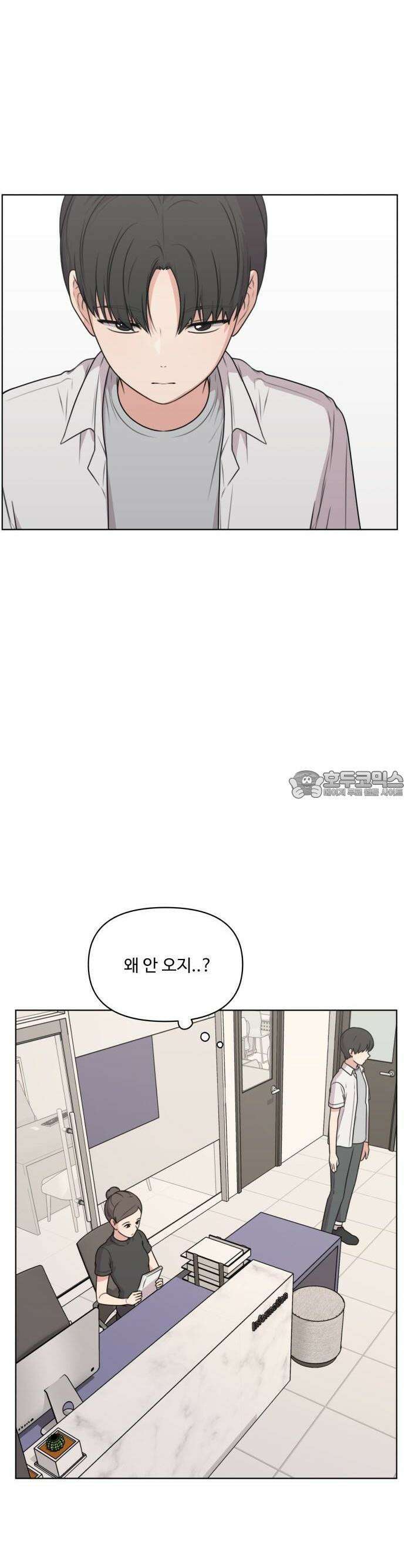 너나 나나 42화. 각자의 계절 (11) 3