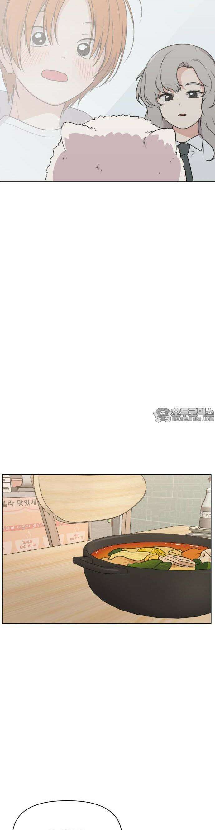 너나 나나 42화. 각자의 계절 (11) 8