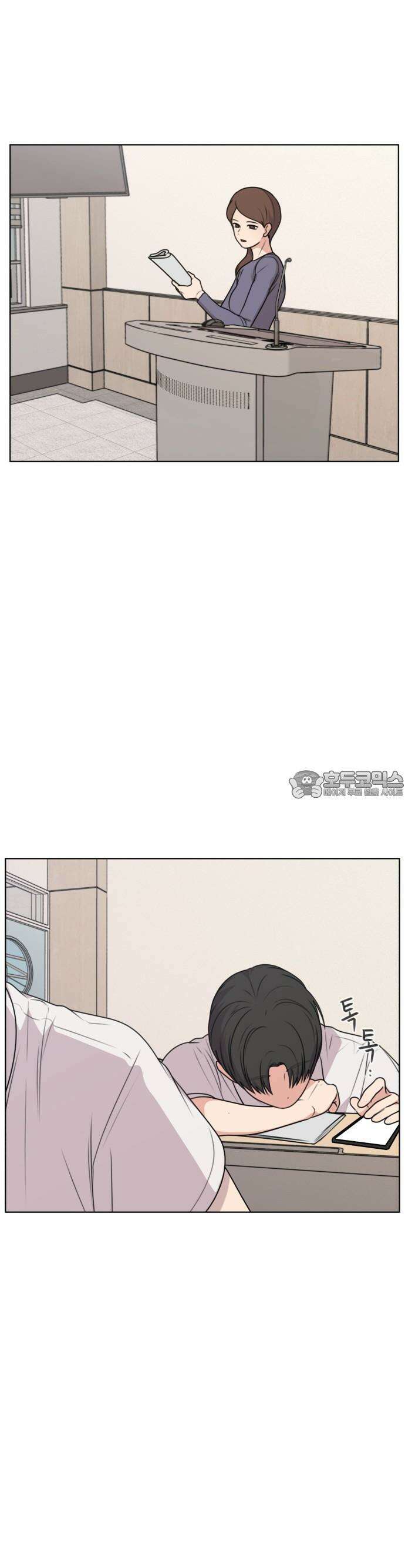 너나 나나 50화. 각자의 계절 (19) 4