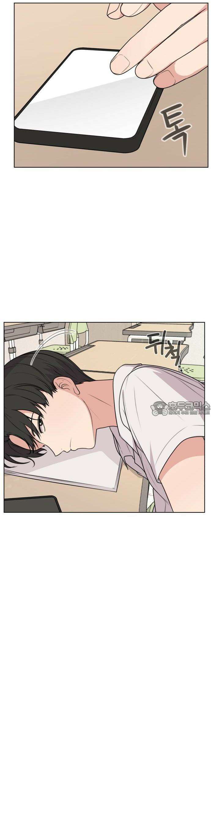 너나 나나 50화. 각자의 계절 (19) 5