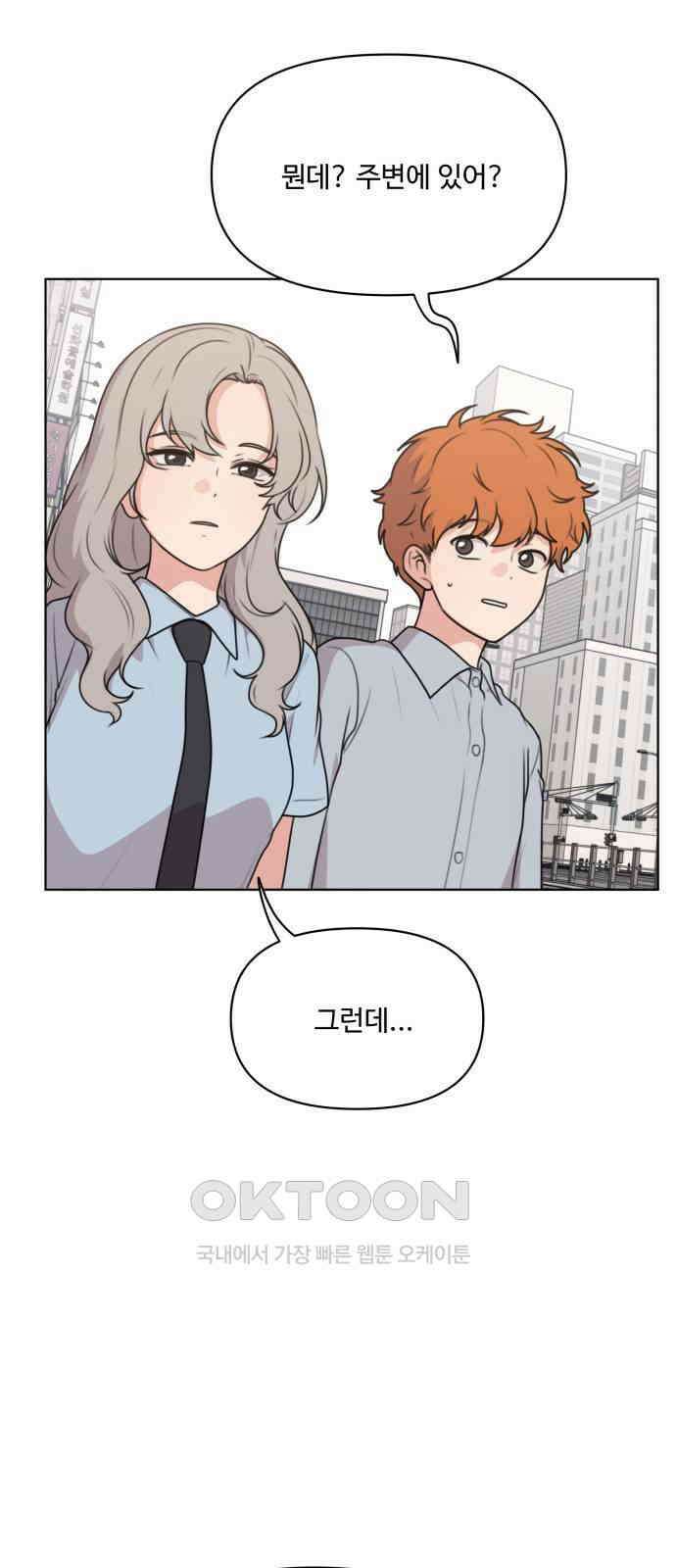 너나 나나 70화. 버리지 못한 것들 모음 (3) 5