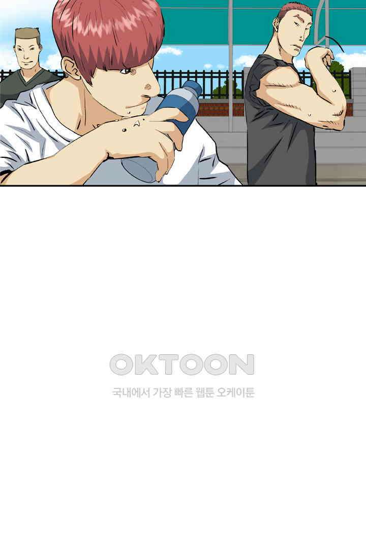 PUSH 푸시0040화 4