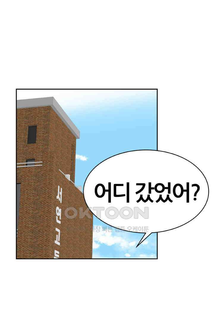 PUSH 푸시0040화 5