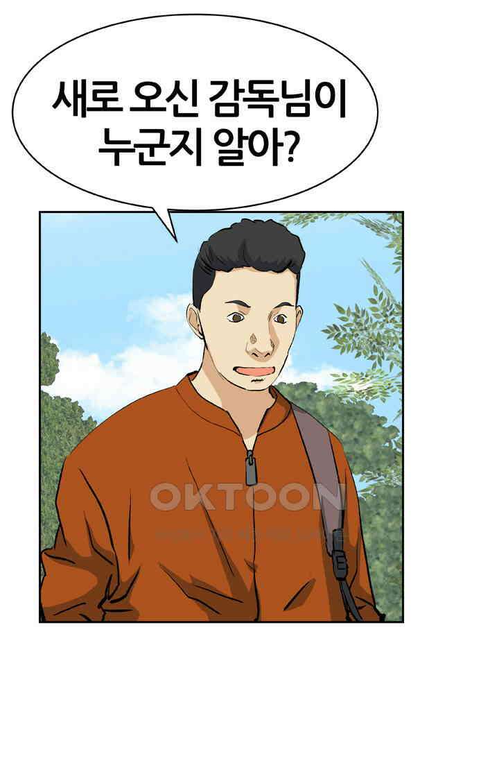 PUSH 푸시0040화 9