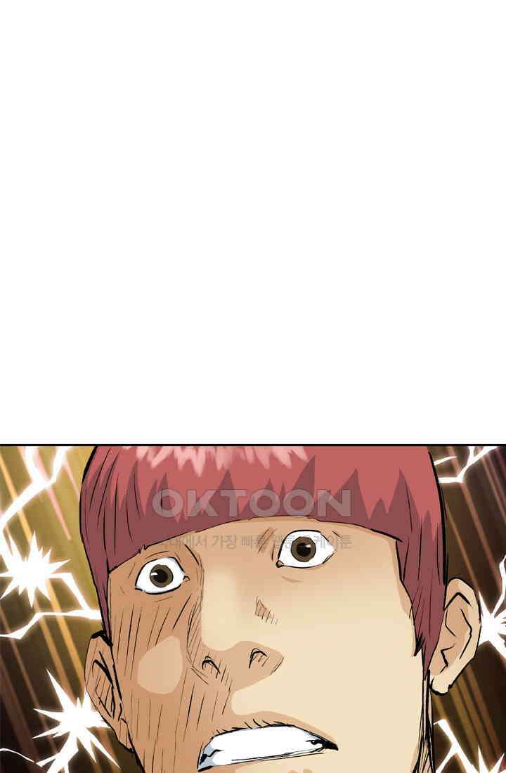 PUSH 푸시0040화 14