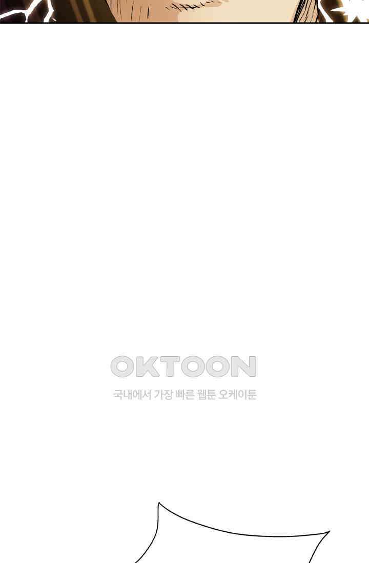 PUSH 푸시0040화 15