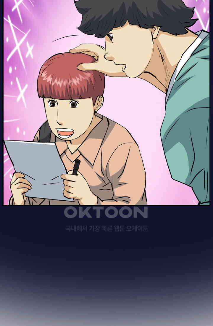 PUSH 푸시0040화 20