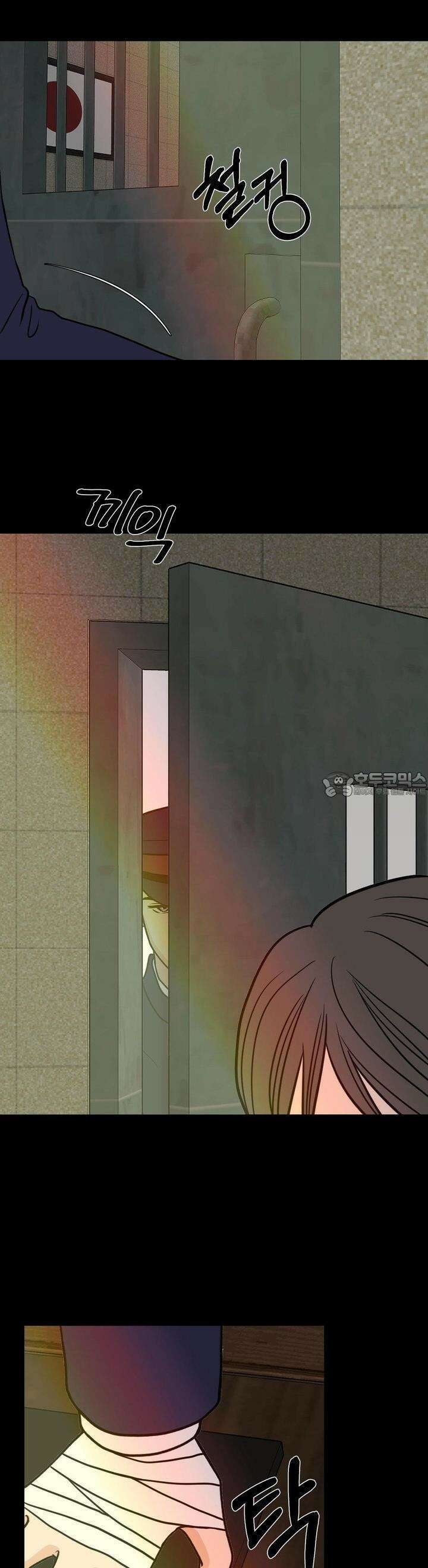 못 다 핀 7화 나무와 안경 3
