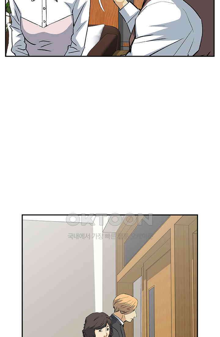 PUSH 푸시0055화 7