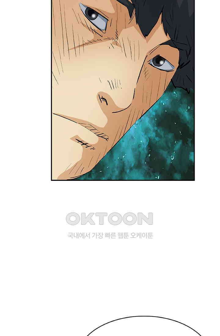 PUSH 푸시0055화 12
