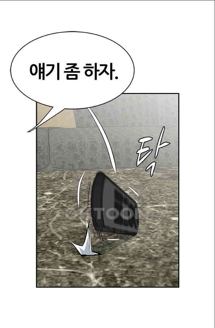 PUSH 푸시0060화 1
