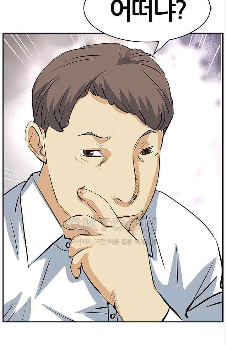 PUSH 푸시0060화 16