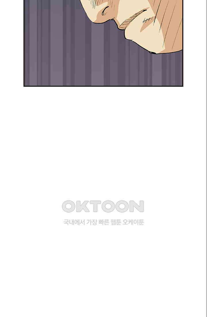 PUSH 푸시0060화 18