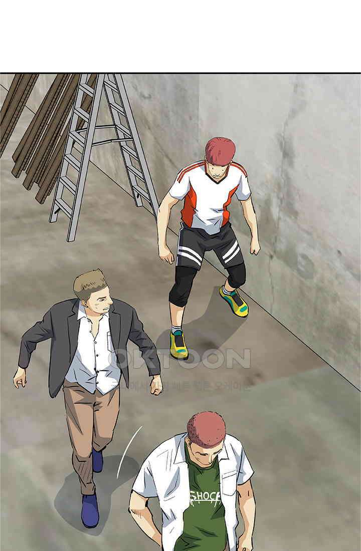 PUSH 푸시0071화 8
