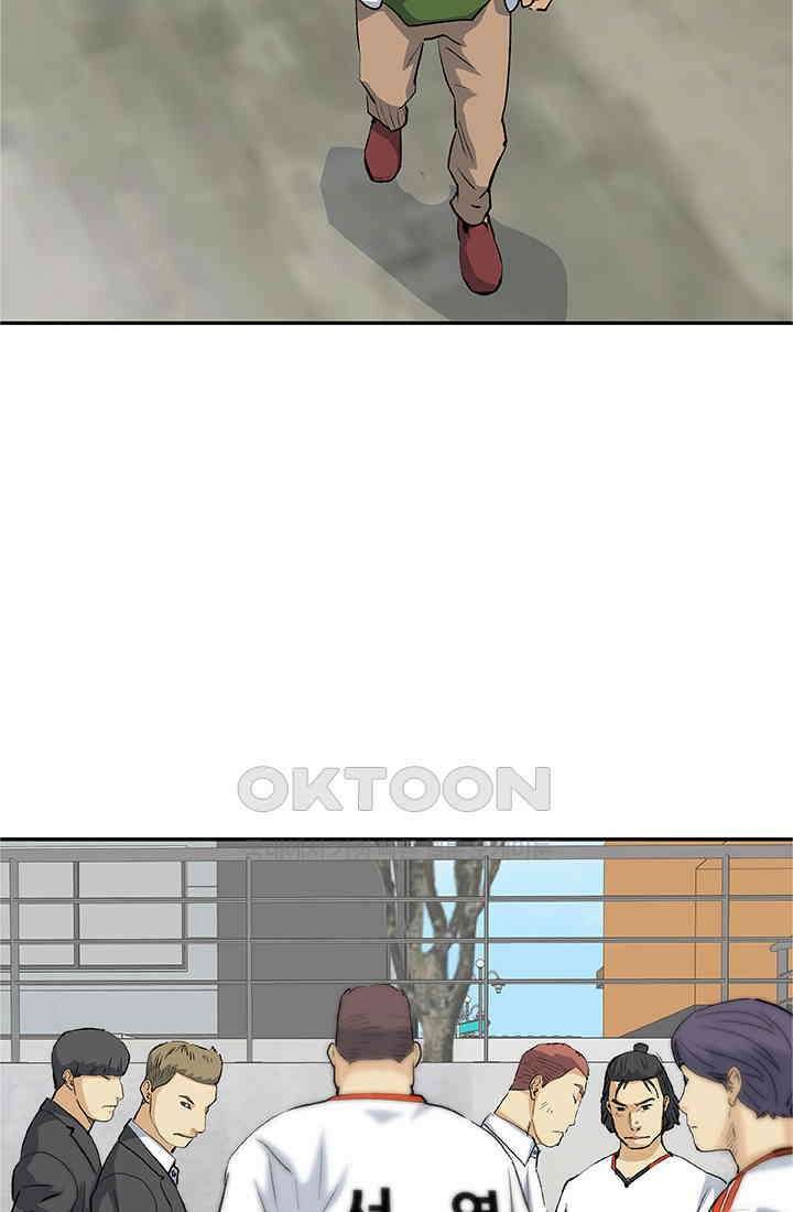 PUSH 푸시0071화 9