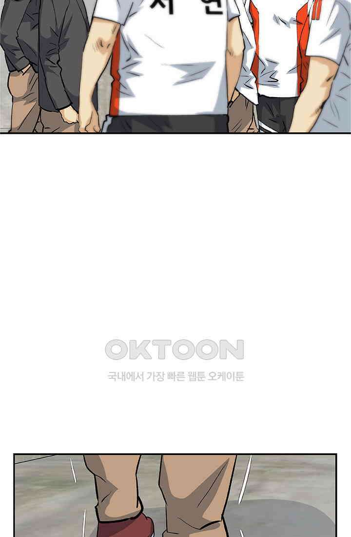 PUSH 푸시0071화 10