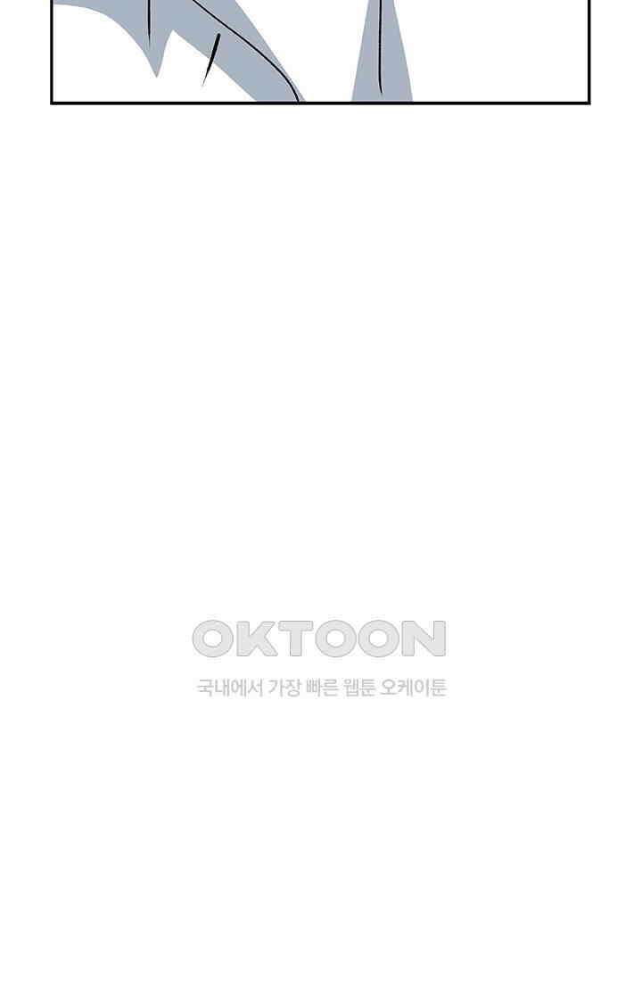 PUSH 푸시0071화 13