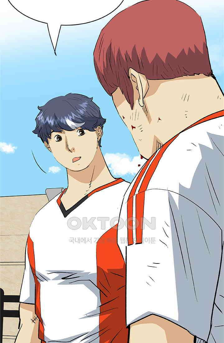 PUSH 푸시0071화 15